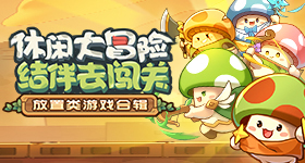 主角v4.2.8 安卓手机版