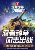 一家三口候车室吃东西垃圾扔满地