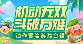 五月科学流言榜