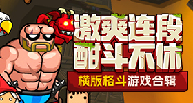 皇马比皇家奥维耶多